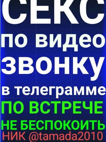 Анкета проститутки Катенька, Ершов, 32 года, №142794